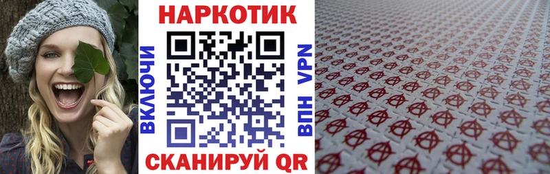 Купить Кокаин  Бошки Шишки  Меф  Псилоцибиновые грибы  ГАШ  Пролетарск