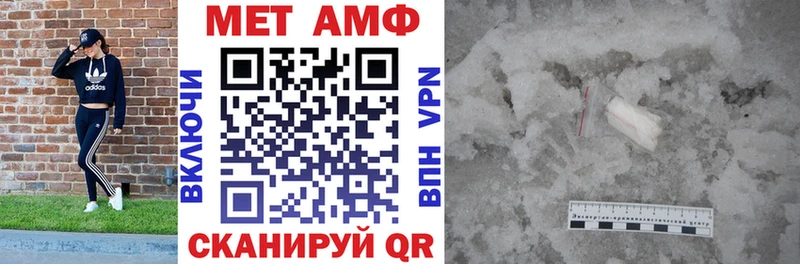 Amphetamine Розовый  Купить где  Пролетарск 