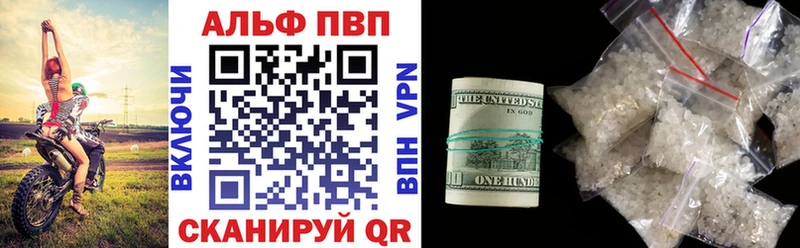А ПВП Соль  Купить где  Пролетарск 