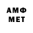 Amphetamine Розовый Nocturnal Gaming