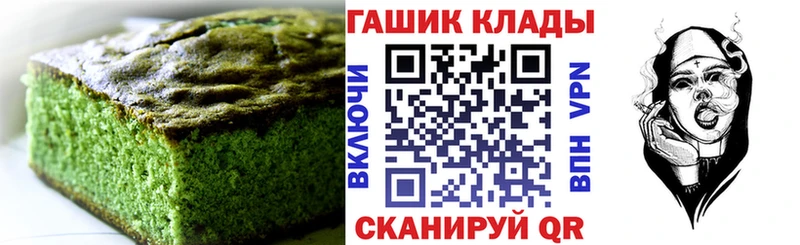 Купить где  Пролетарск  Cannafood марихуана 