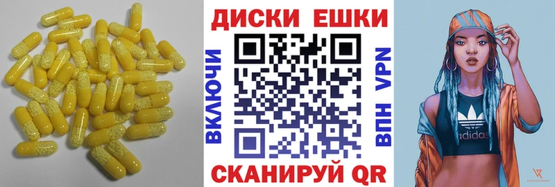 Купить закладки  Пролетарск  Ecstasy ешки 