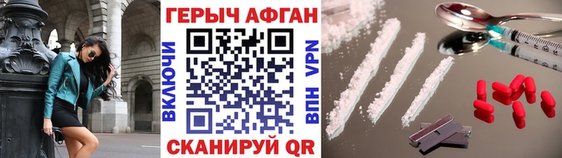 Купить где  Пролетарск  Героин гречка 