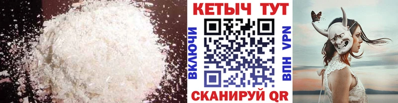 КЕТАМИН VHQ Пролетарск