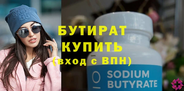 шишки Вяземский