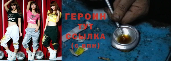 меф Вязники