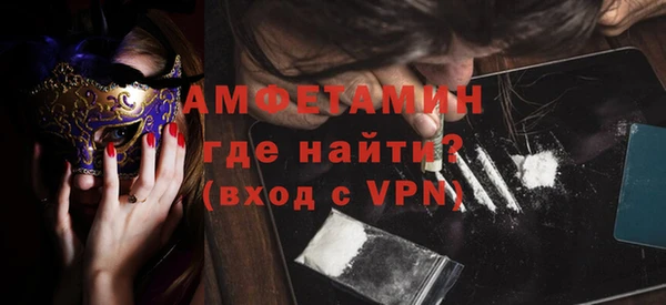 меф Вязники