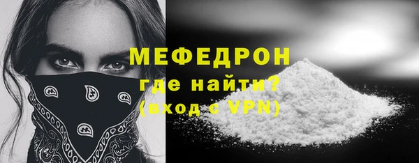 spice Володарск