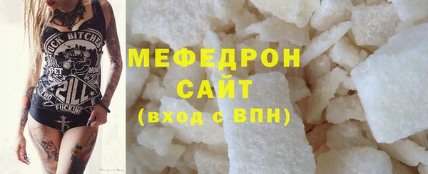 меф Вязники
