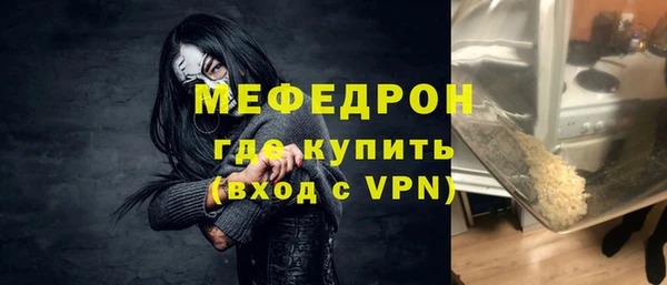 меф Вязники