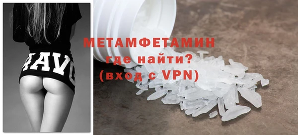 меф Вязники