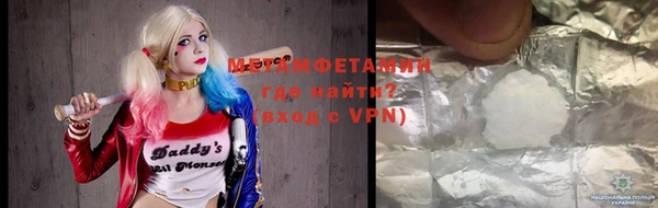 меф Вязники