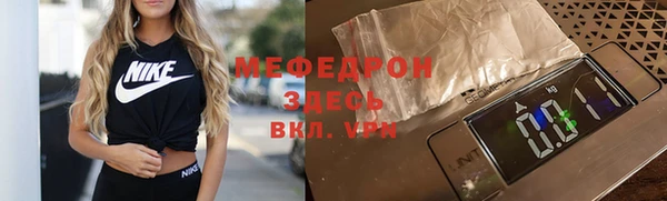 меф Вязники