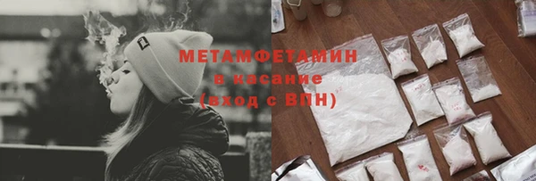 шишки Вяземский