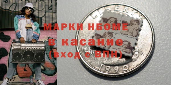 меф Вязники