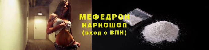 таблы Волоколамск