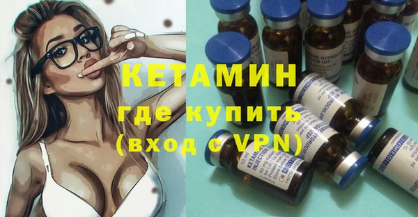 меф Вязники