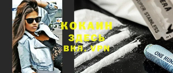 меф Вязники