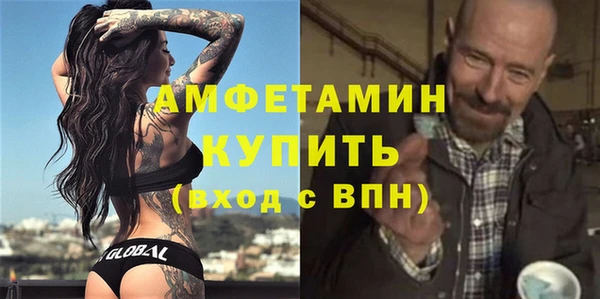 меф Вязники