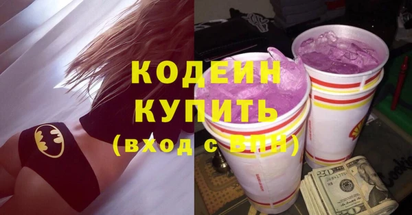 меф Вязники