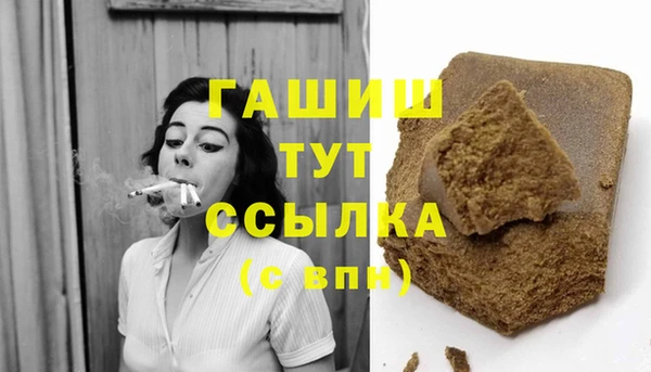 шишки Вяземский