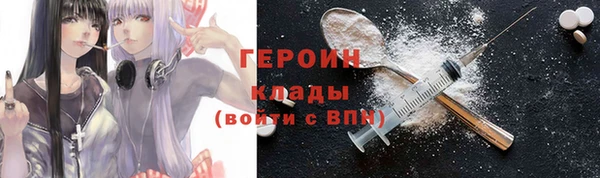 шишки Вяземский