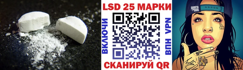 ЛСД экстази кислота  Купить где  Пролетарск 
