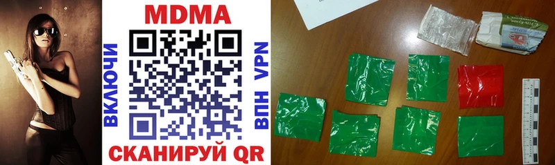 MDMA crystal  Купить закладки  Пролетарск 