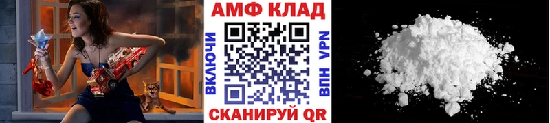 Купить  Пролетарск  Первитин Methamphetamine 