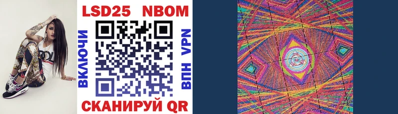 Купить где  Пролетарск  Марки 25I-NBOMe 1,5мг 