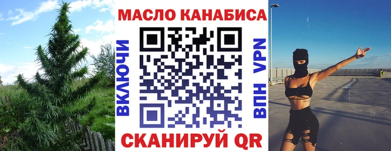 ТГК Wax  Купить закладки  Пролетарск 